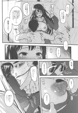 Page 11 of Morimiyakan Deremasu Hon Soushuuhen Vol. 3