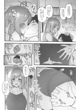 Page 27 of Morimiyakan Deremasu Hon Soushuuhen Vol. 3