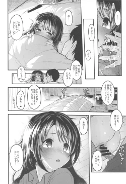 Page 51 of Morimiyakan Deremasu Hon Soushuuhen Vol. 3