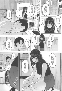 Page 64 of Morimiyakan Deremasu Hon Soushuuhen Vol. 3