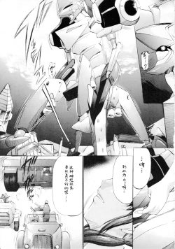 Page 2 of mari hokan-keikaku