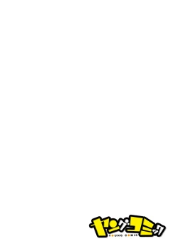 Page 2 of Iiwake mo DekinaiCh. 13