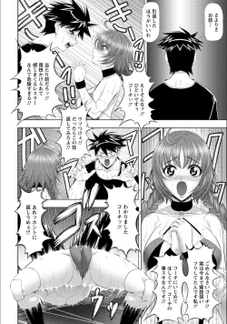 Page 141 of Immoral Beach