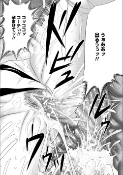 Page 153 of Immoral Beach