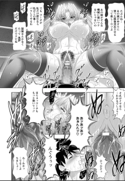 Page 165 of Immoral Beach