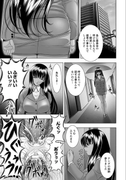 Page 8 of Immoral Beach