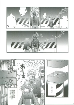 Page 28 of WILD RUSH Klan taii wo Okkiku shitari Chissaku shitari