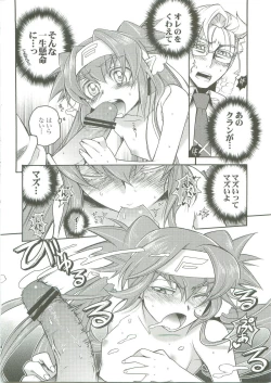 Page 9 of WILD RUSH Klan taii wo Okkiku shitari Chissaku shitari