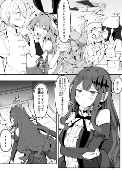 Page 1 of Yousei Kishi Lolistan