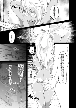 Page 10 of Prisma ♥ Nikubenki / Chloe Hen
