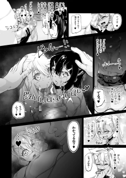 Page 37 of Prisma ♥ Nikubenki / Chloe Hen