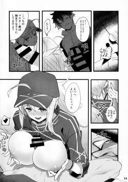 Page 15 of In SciFujimaru Ritsuka wa Heroine XX to Nengoro ni Nareru ka-
