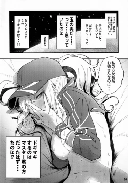 Page 31 of In SciFujimaru Ritsuka wa Heroine XX to Nengoro ni Nareru ka-