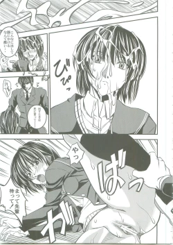 Page 21 of SAGA VOL.2