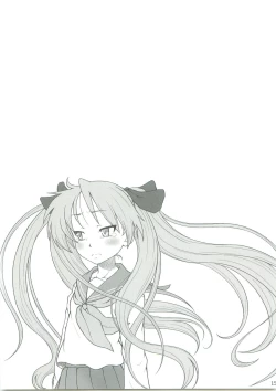 Page 14 of Kagamin wa Ore no Yome