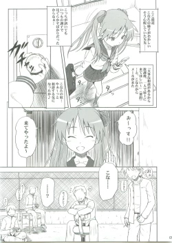 Page 4 of Kagamin wa Ore no Yome