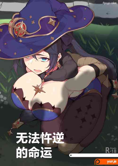 Download Mona