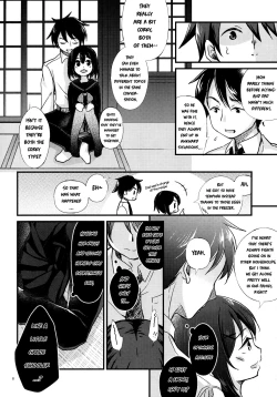 Page 7 of Kinshin Sousou | Parents' passing