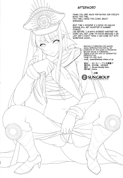 Page 20 of Boku no Nobbu ni Daikoufun!? | My Nobu is in Heat?!