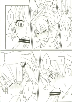 Page 13 of Candy Behind