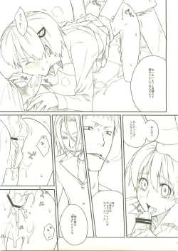 Page 14 of Candy Behind