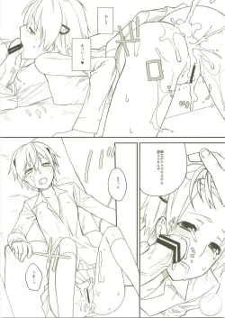 Page 15 of Candy Behind