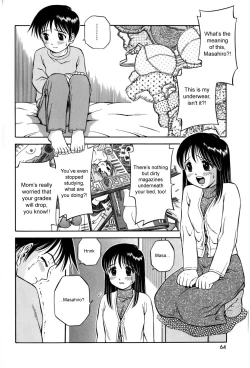 Page 4 of Otouto no Onegai | A Brother's Request