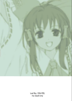 Page 22 of Touhou Dankonju