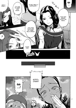 Page 20 of Yuusha-sama R18 | Hero R18