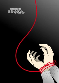 Page 23 of Dokusen Kanojo