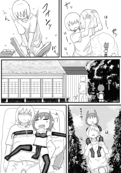 Page 11 of Oni no Oyome-san