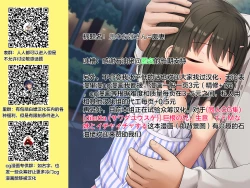 Page 40 of Oni no Oyome-san