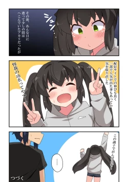 Page 27 of Ippatsu Hero Akari-chan 1