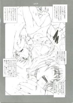 Page 21 of S.S.T Another Days Ver1.5