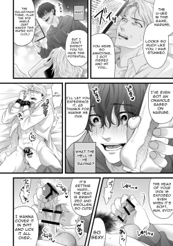 Page 14 of Gikei Ryoujoku | Brotherlaw Assault