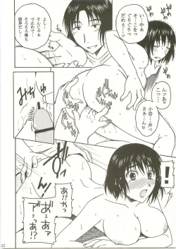 Page 11 of Otonari Extra