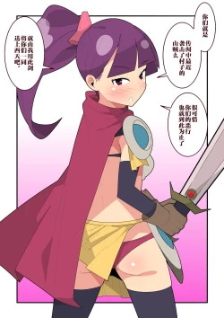 Page 2 of Haiboku shita Jokishi-sama Ha…