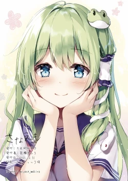 Page 30 of SANAEmotion + Sanaemo