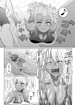 Page 17 of Futanari Bitch Gal wa Suki desu ka?６⑨