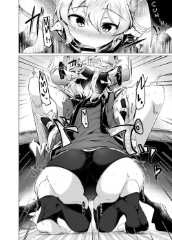 Page 13 of Okita-san de Sunao ni Shasei Suru Hon Ver. 2