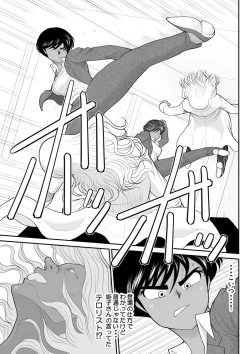 Page 29 of Onna Keibuho Himeko 5