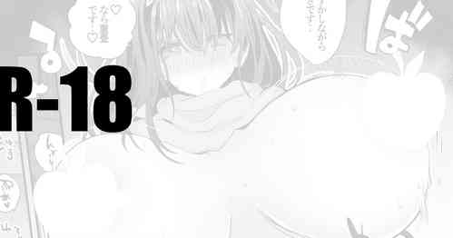 Download Fumika to Ippai Hen