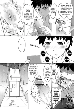 Page 12 of Anal Choukyou Appli chapter 3