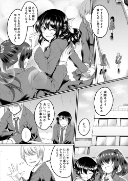 Page 156 of Zetsubou Shoujogun