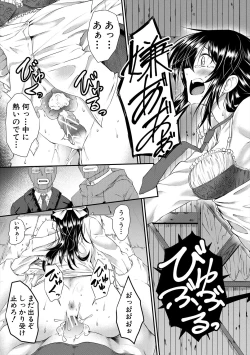 Page 173 of Zetsubou Shoujogun