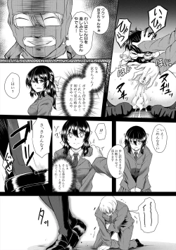 Page 183 of Zetsubou Shoujogun