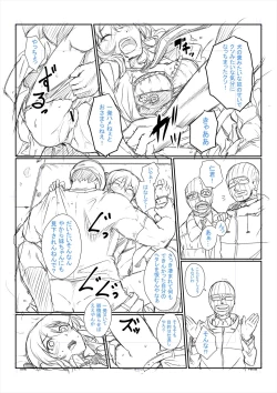 Page 216 of Zetsubou Shoujogun