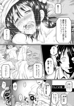 Page 22 of Zetsubou Shoujogun