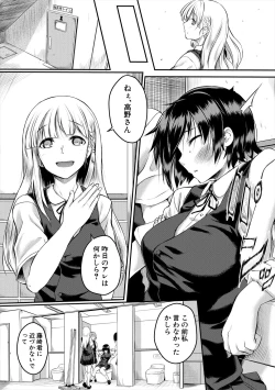 Page 48 of Zetsubou Shoujogun