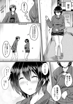 Page 56 of Zetsubou Shoujogun